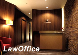 オフィス・弁護士事務所・法律事務所デザイン竣工完成写真