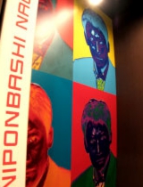 飲食店舗：居酒屋・ダイニング設計デザイン写真