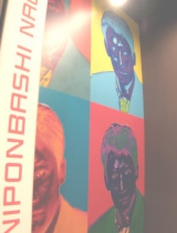 飲食店舗：居酒屋・ダイニング設計デザイン写真