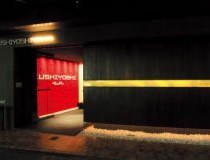 飲食店舗：居酒屋・焼き鳥・設計デザイン写真